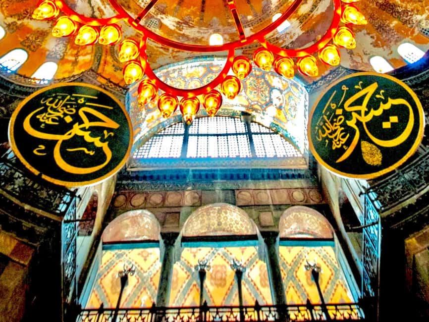 Istanbul: Hagia Sophia Skip-the-Line Ticket - Getting inside fast: ticket lines vs security lines